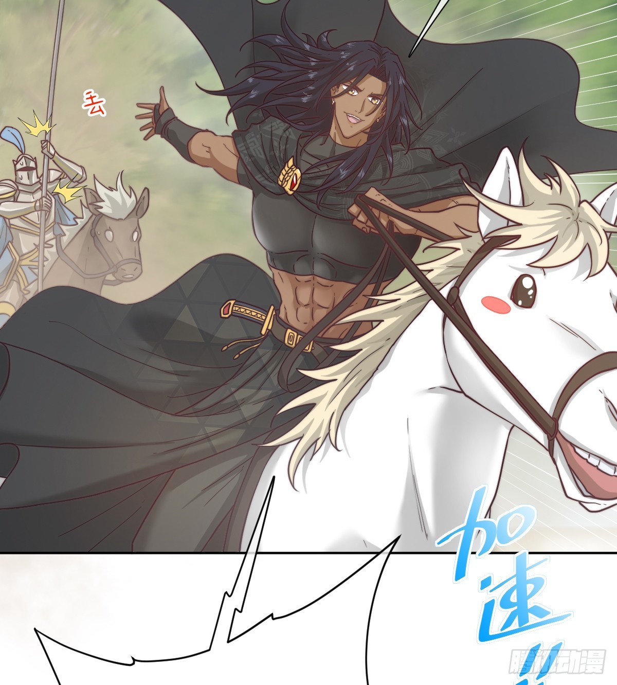 温泉之夜(1/2)-第61话