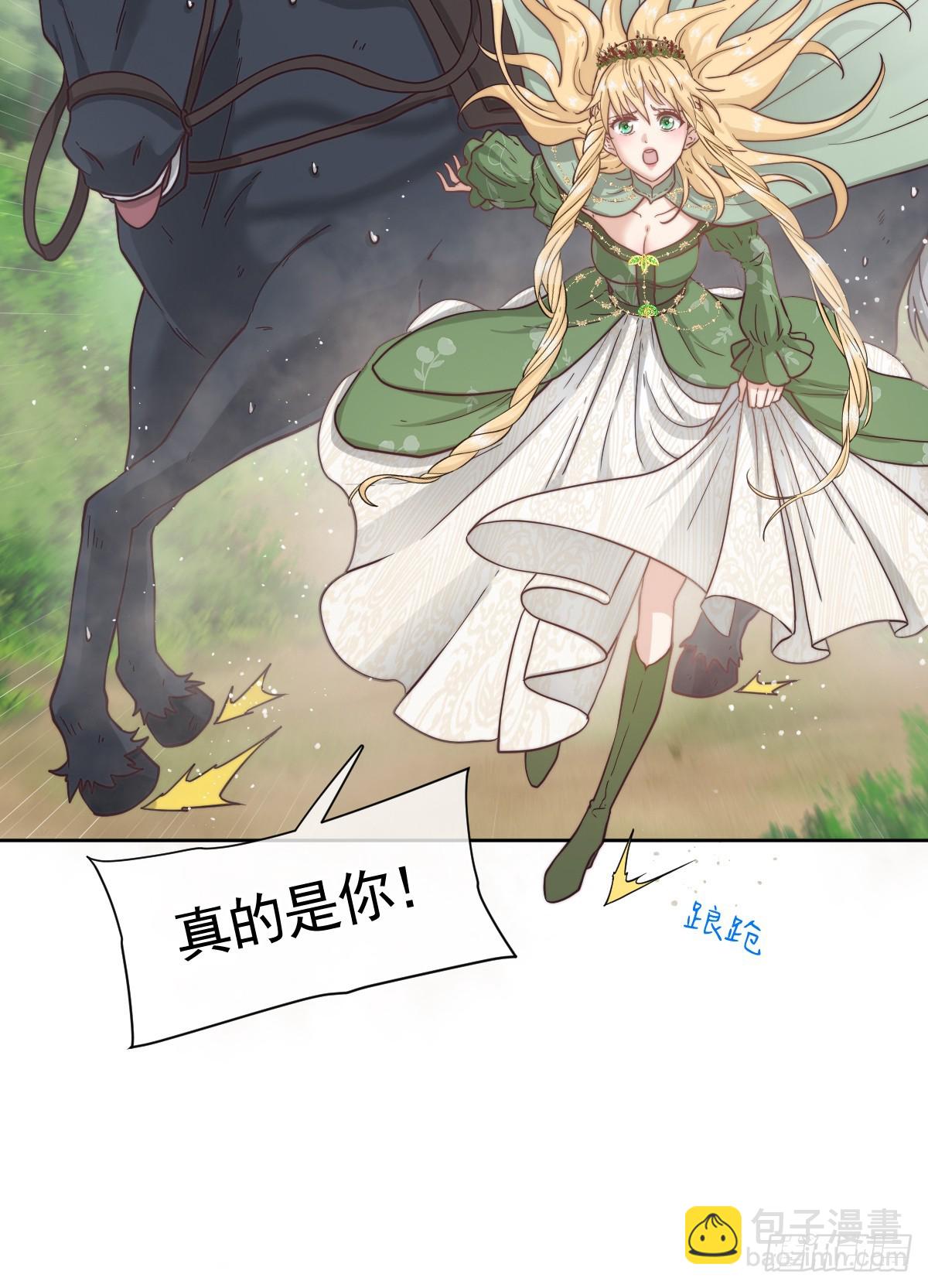 温泉之夜(1/2)-第61话