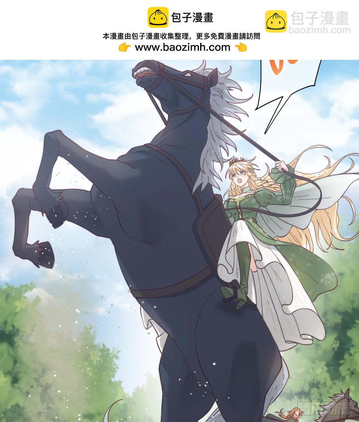 温泉之夜(1/2)-第61话