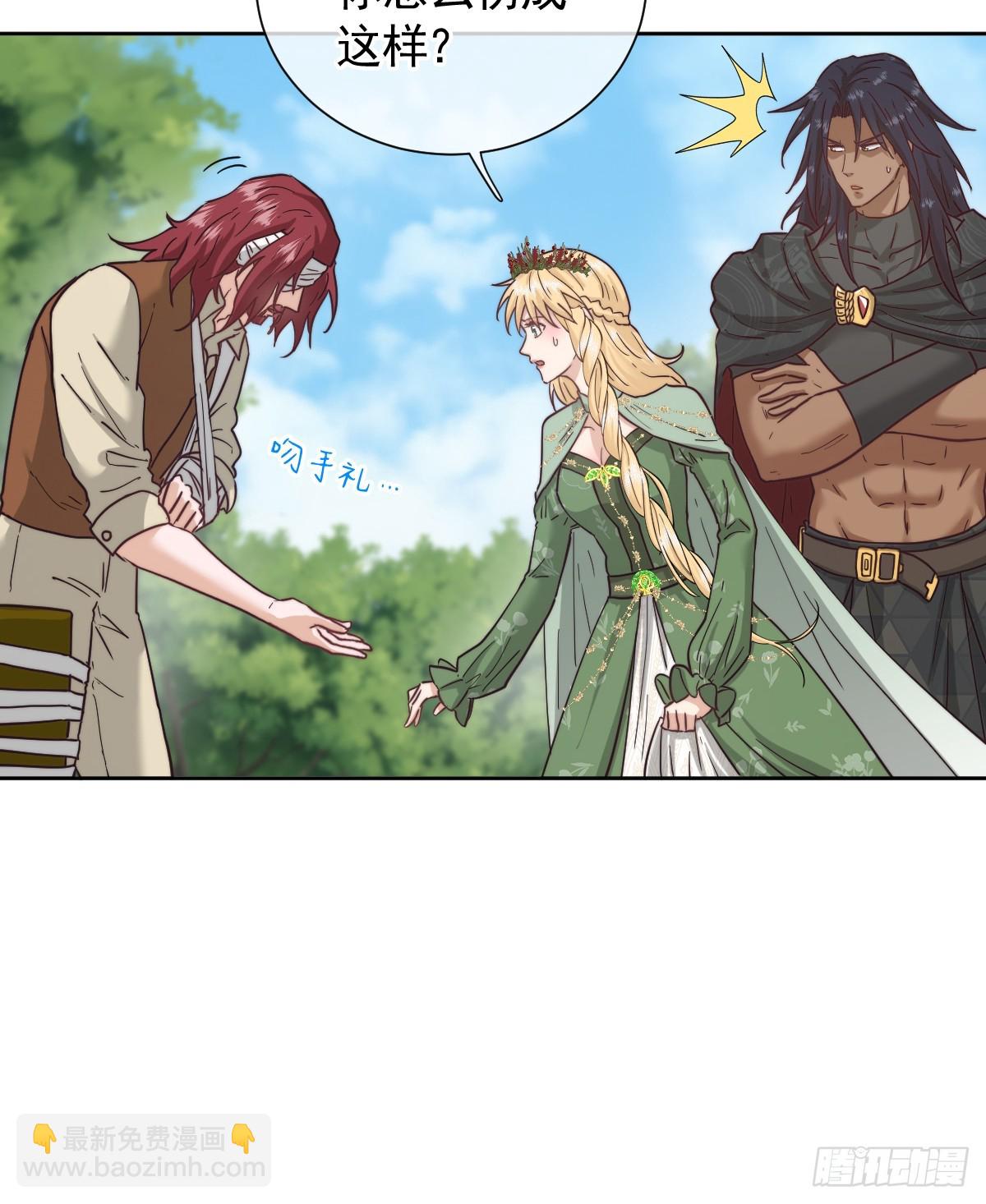 温泉之夜(1/2)-第61话