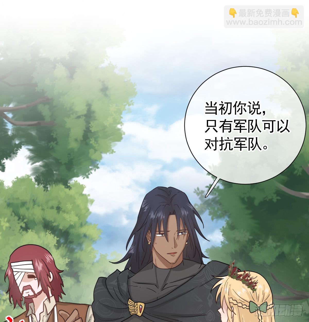 温泉之夜(1/2)-第61话