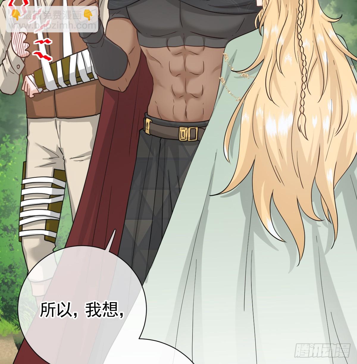 温泉之夜(1/2)-第61话