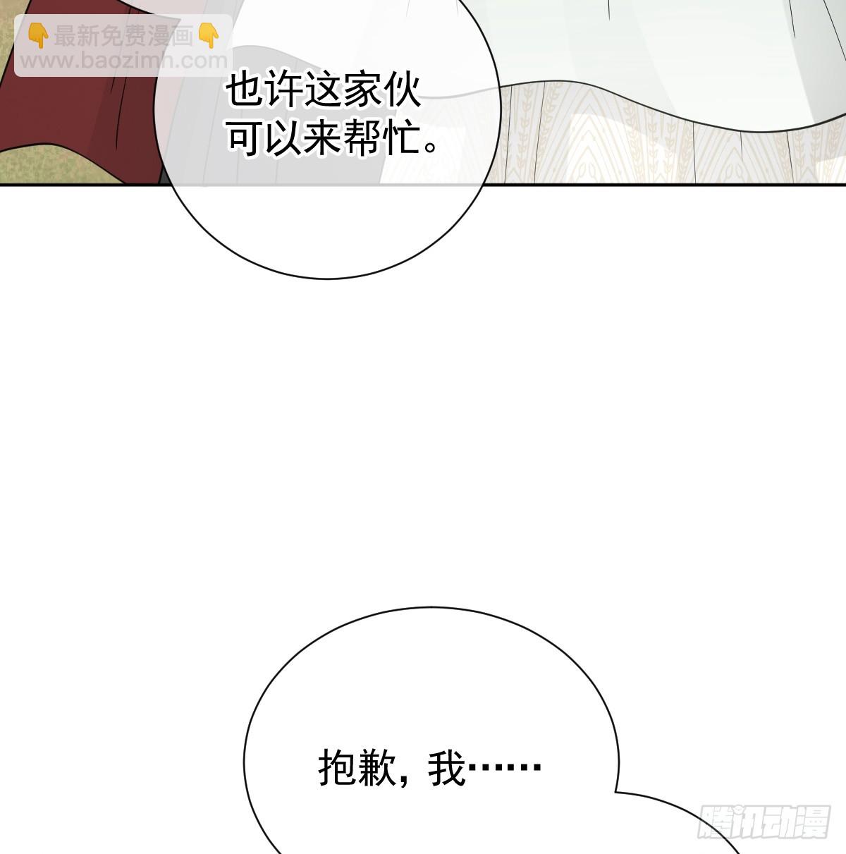 温泉之夜(1/2)-第61话