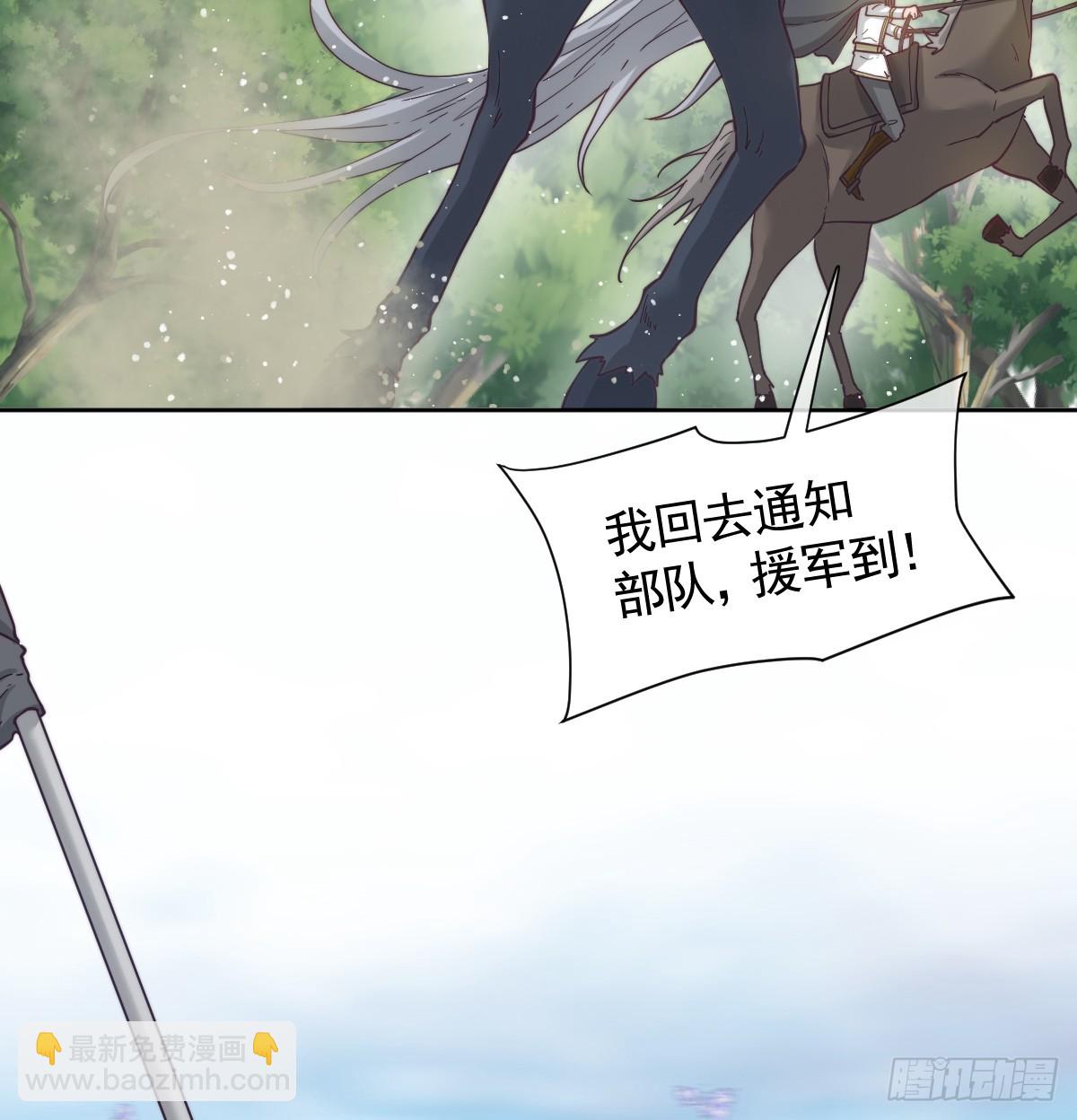 温泉之夜(1/2)-第61话