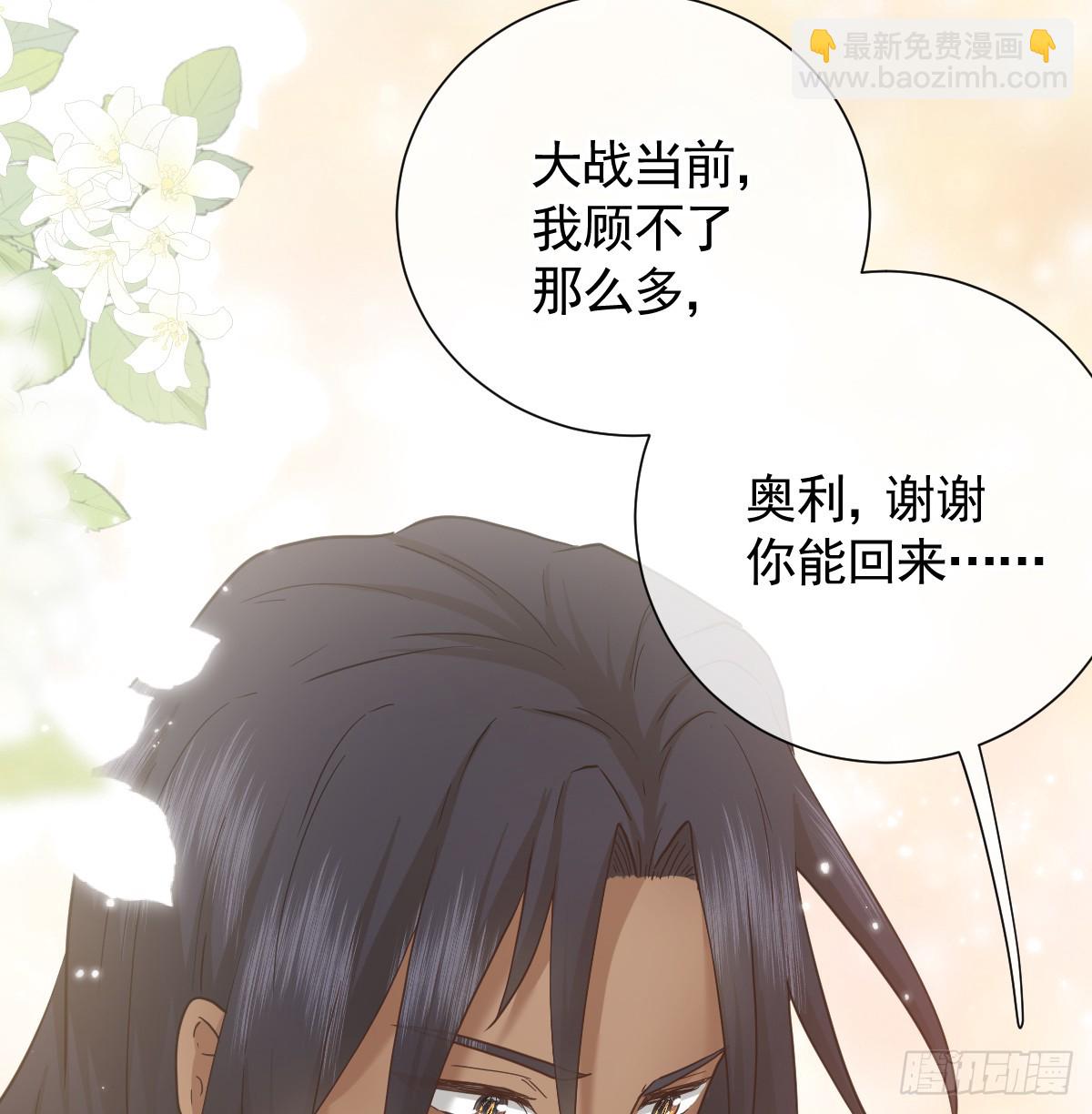 温泉之夜(1/2)-第61话