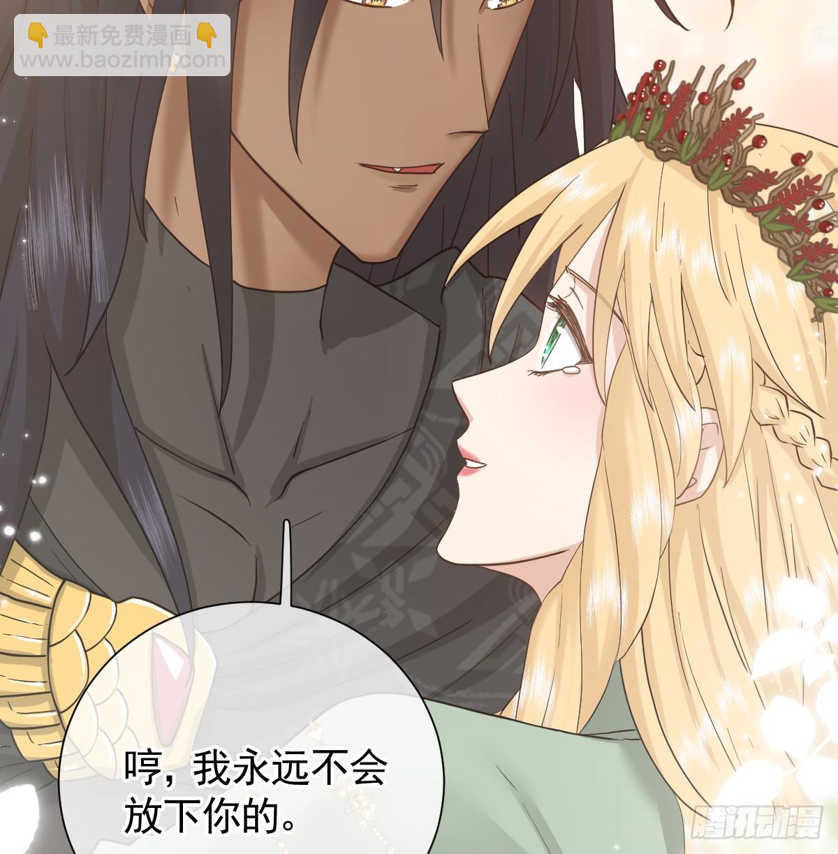 温泉之夜(1/2)-第61话