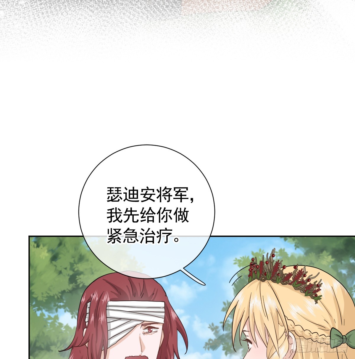 温泉之夜(1/2)-第61话