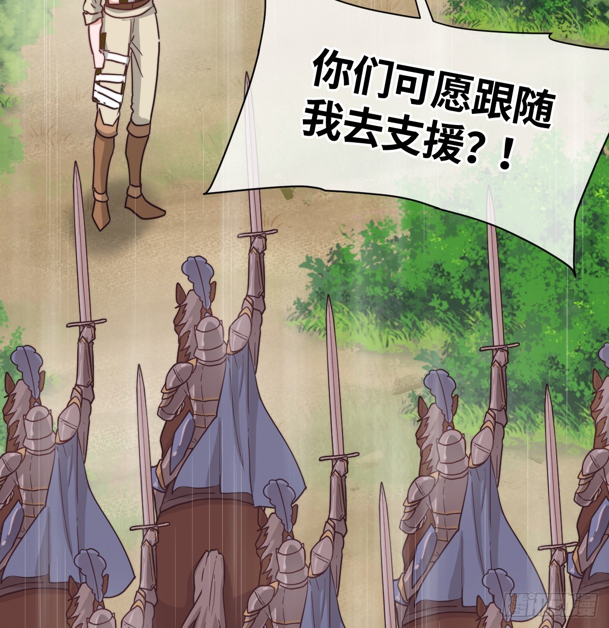 温泉之夜(1/2)-第61话