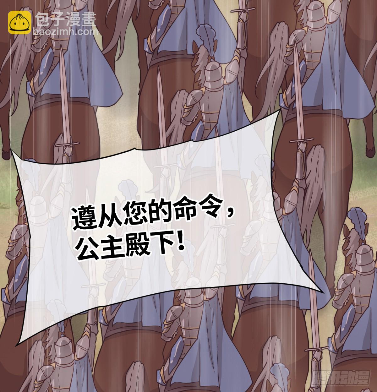 温泉之夜(1/2)-第61话