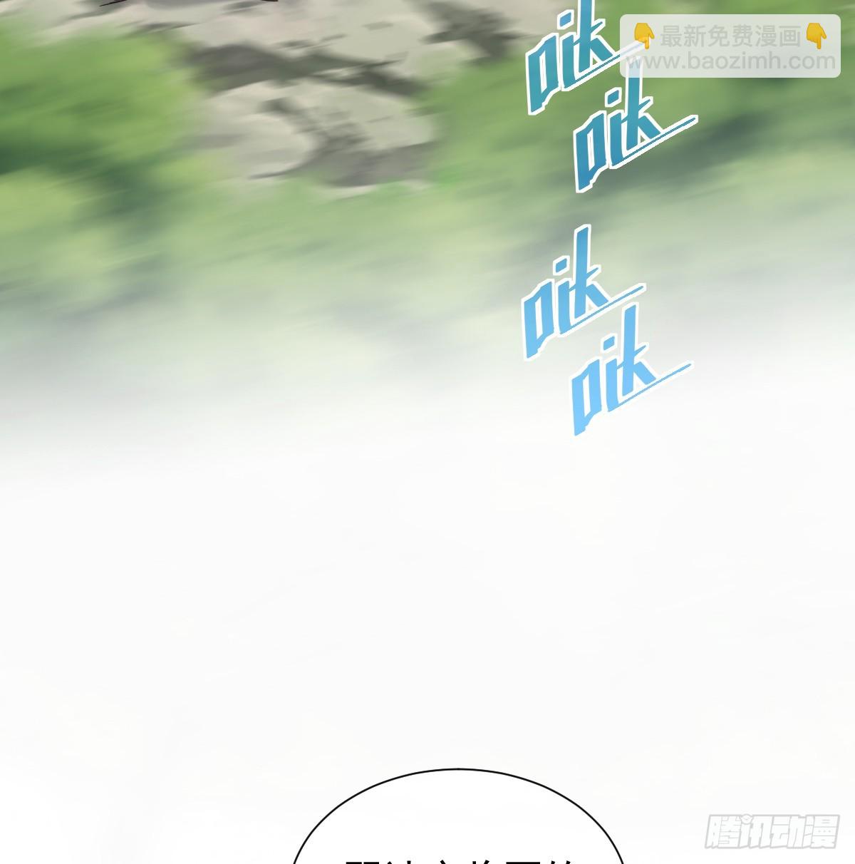 温泉之夜(1/2)-第61话