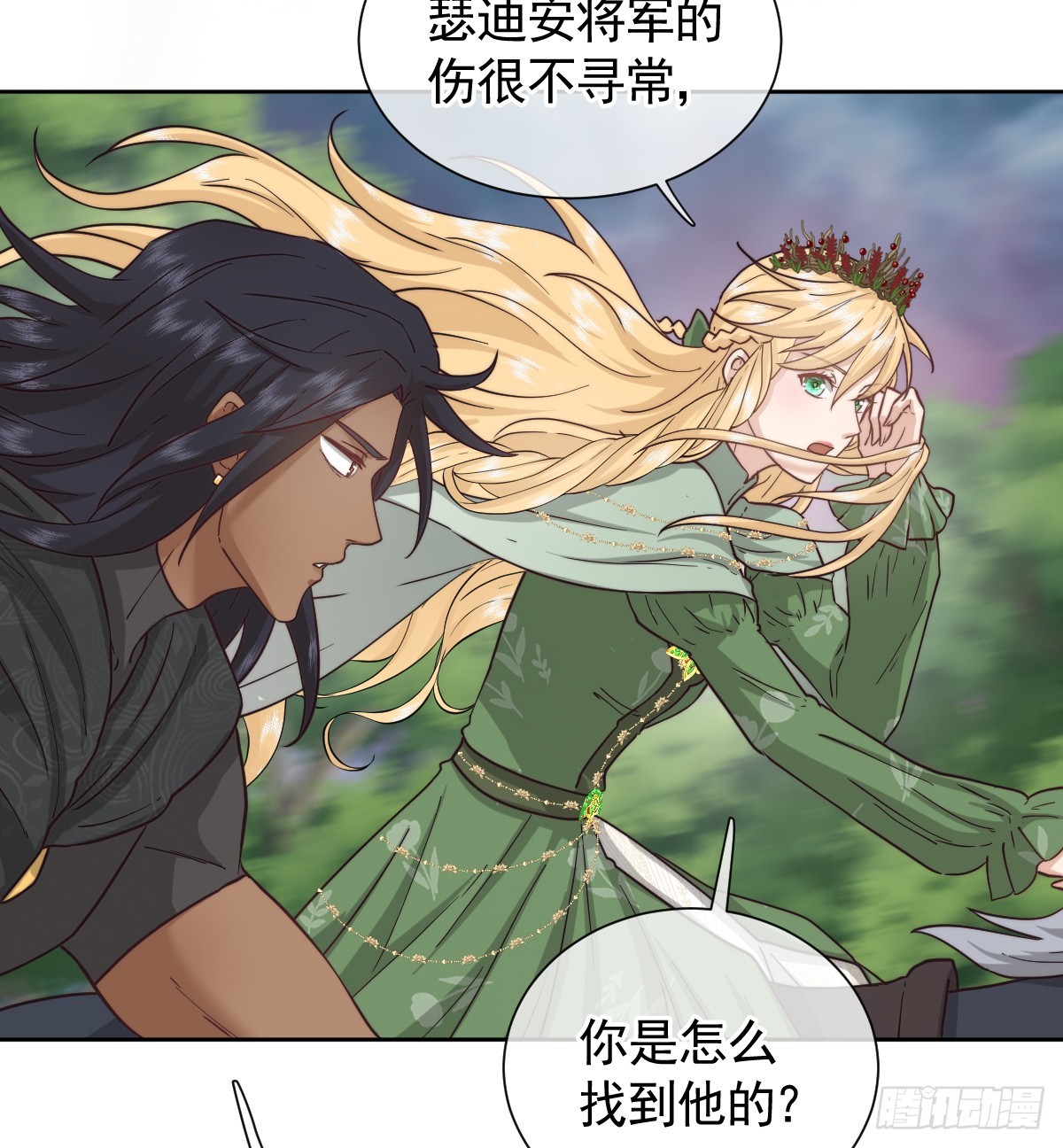 温泉之夜(1/2)-第61话