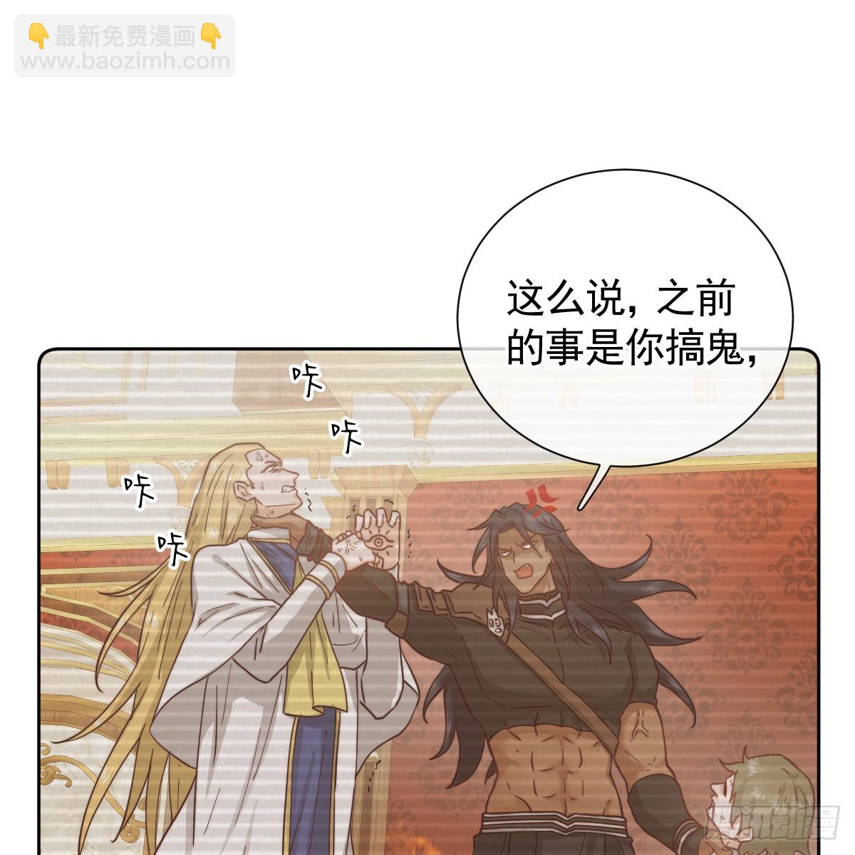 温泉之夜(1/2)-第61话