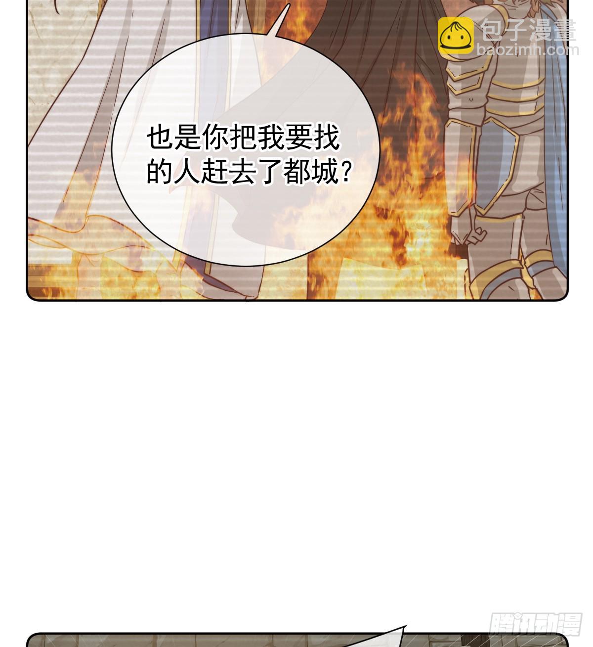 温泉之夜(1/2)-第61话