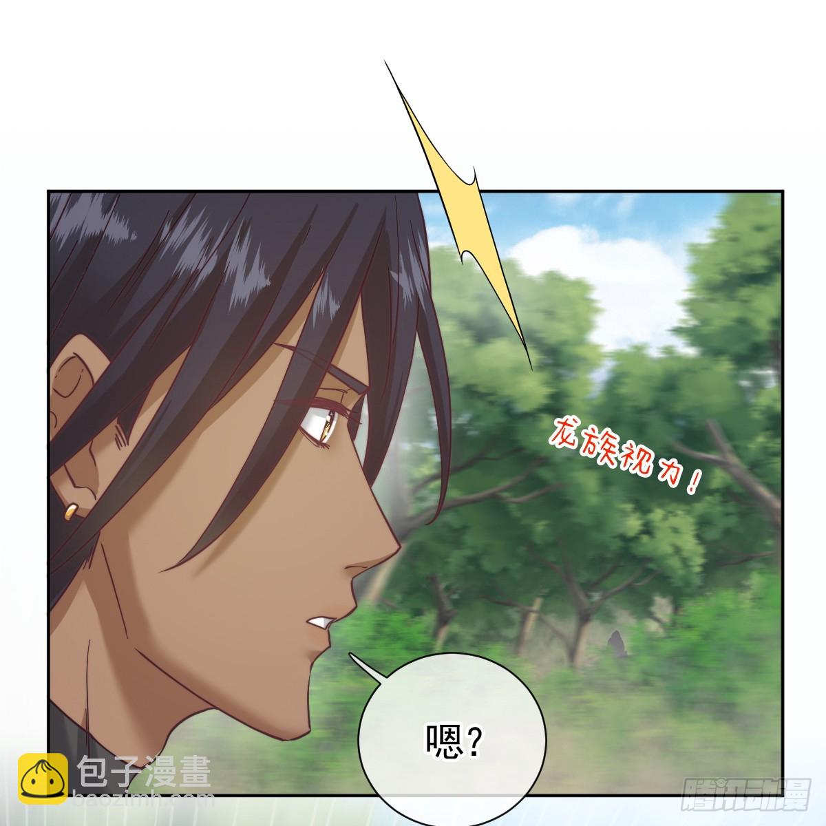 温泉之夜(1/2)-第61话