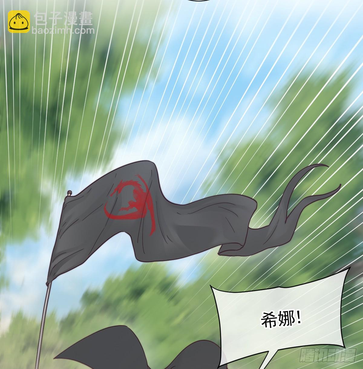 温泉之夜(1/2)-第61话