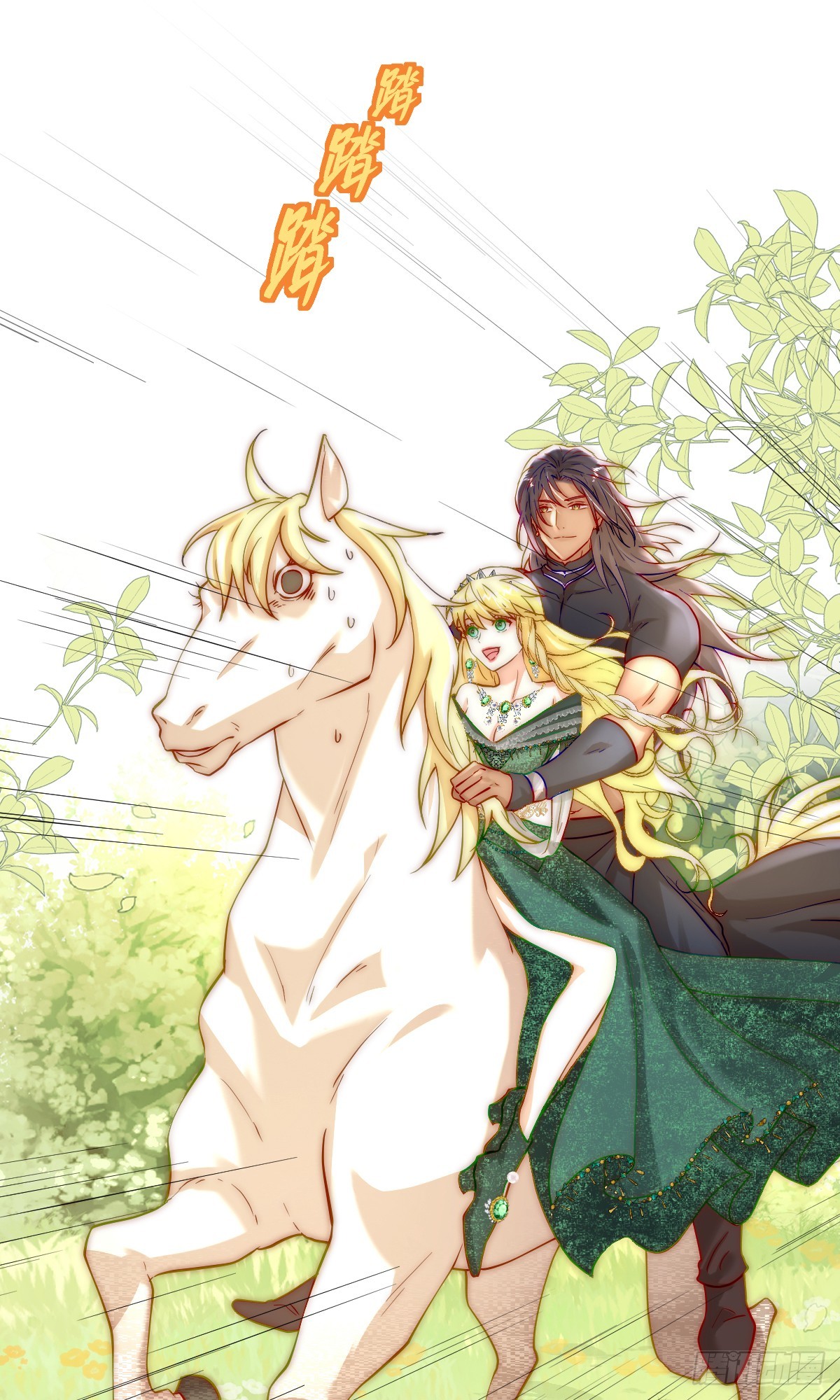 这里就安全了-第7话