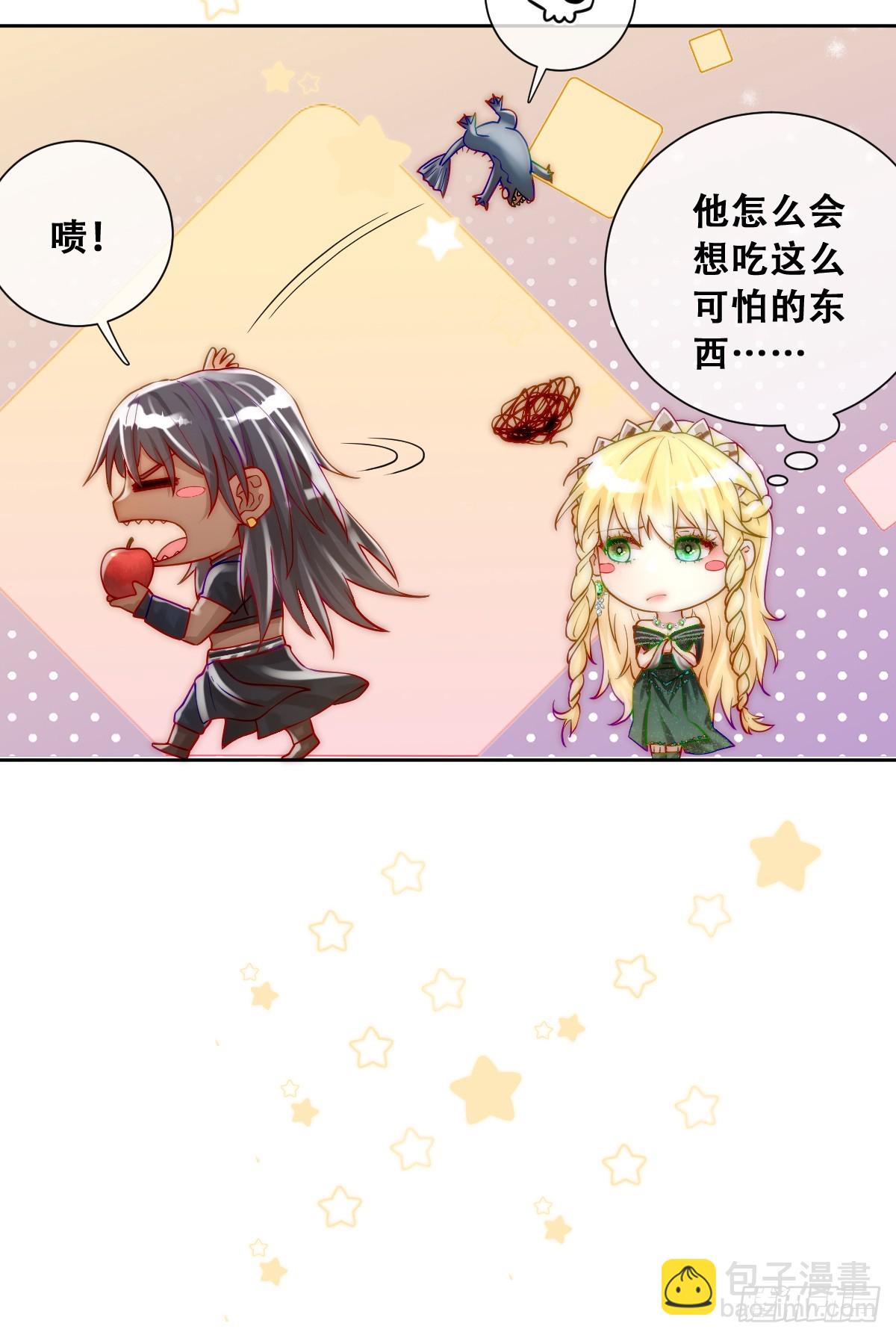 这里就安全了-第7话