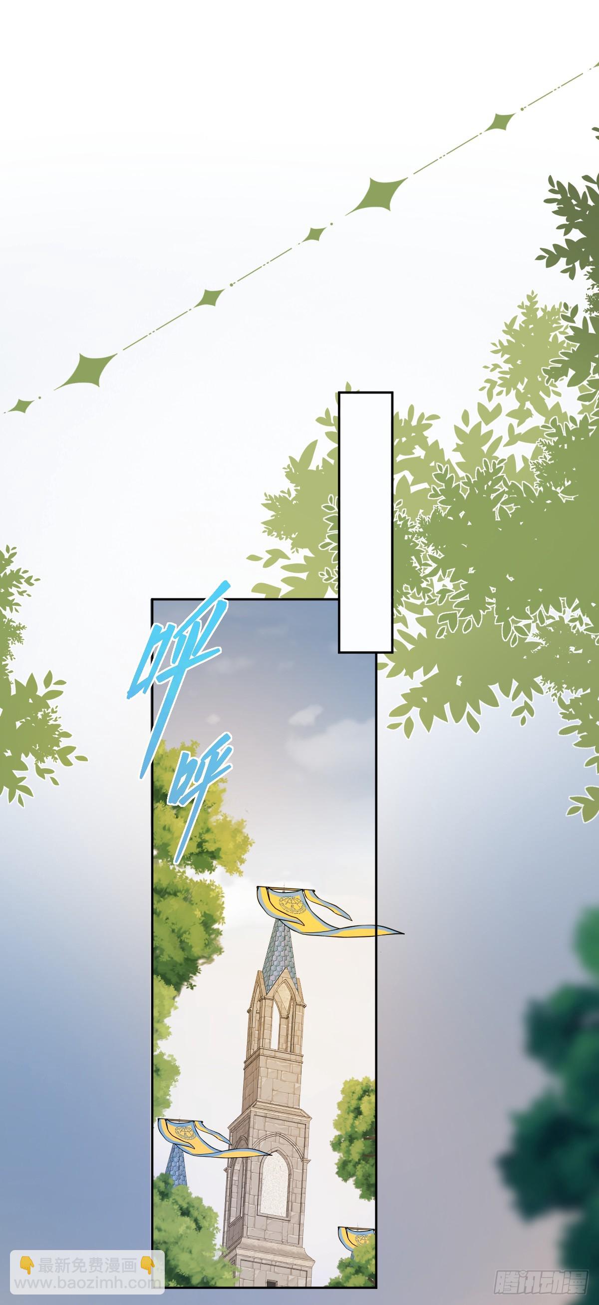 这里就安全了-第7话