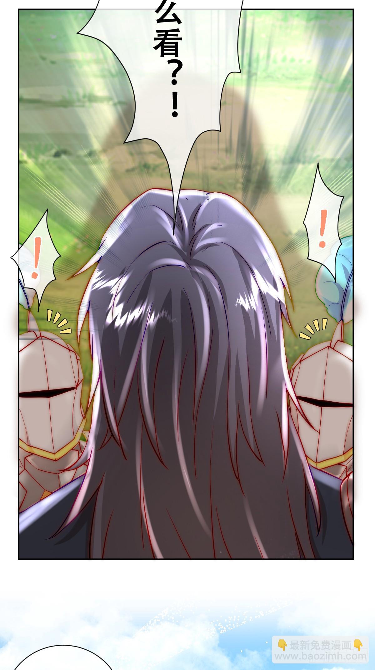 这里就安全了-第7话