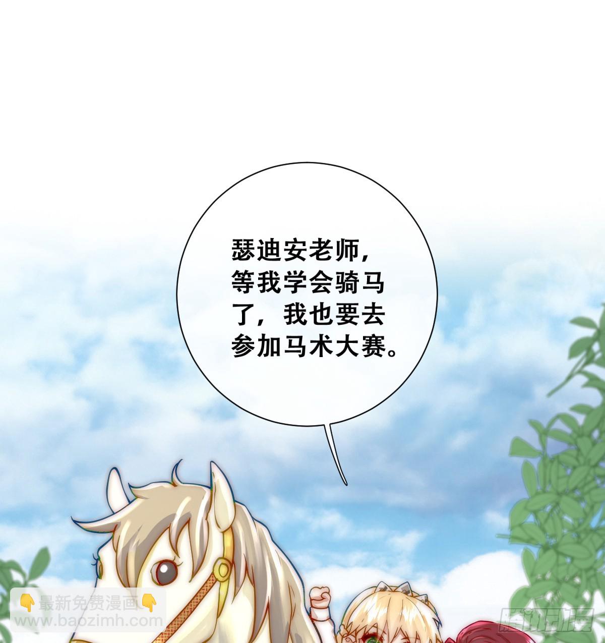 这里就安全了-第7话