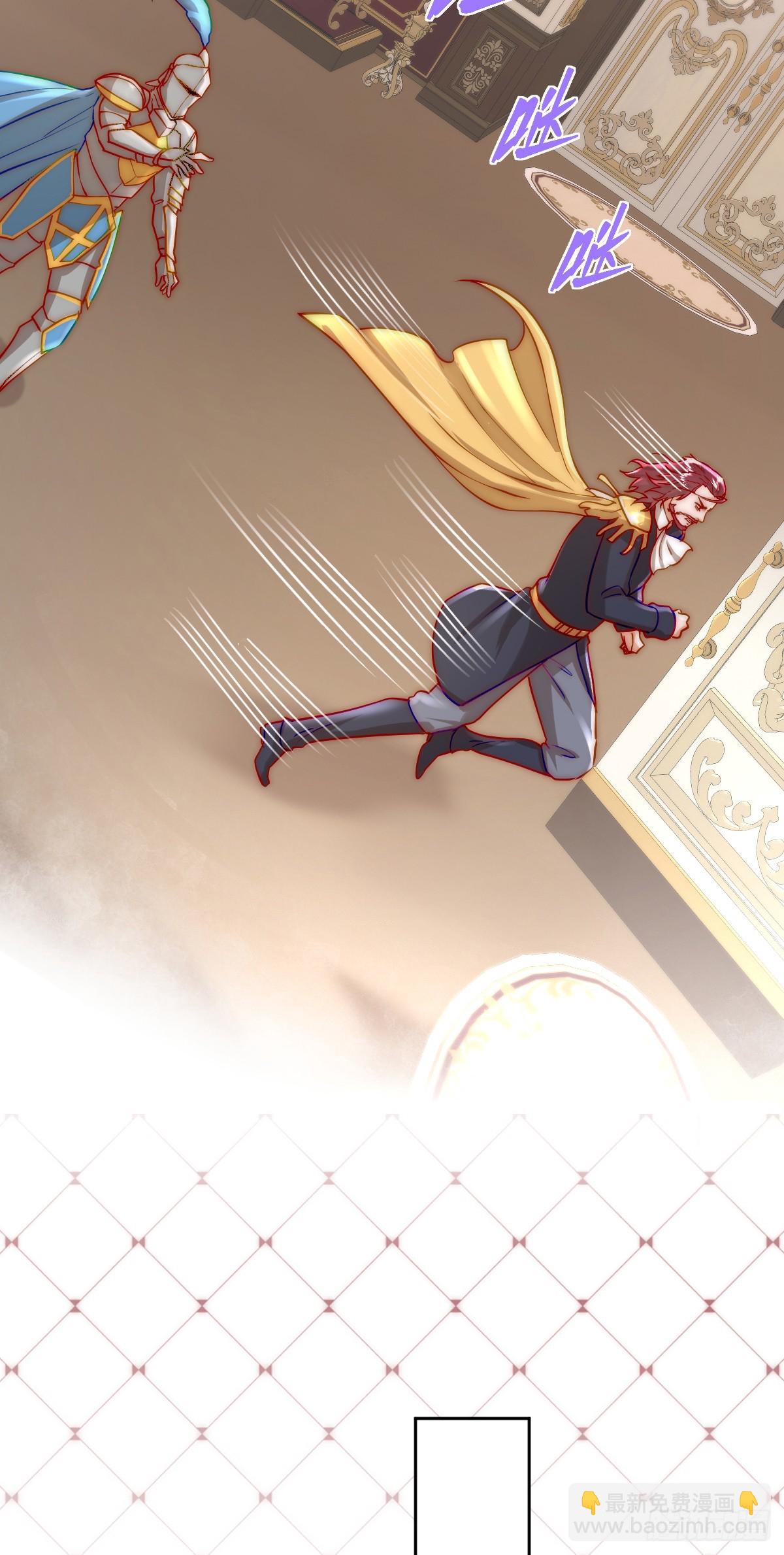 这里就安全了-第7话