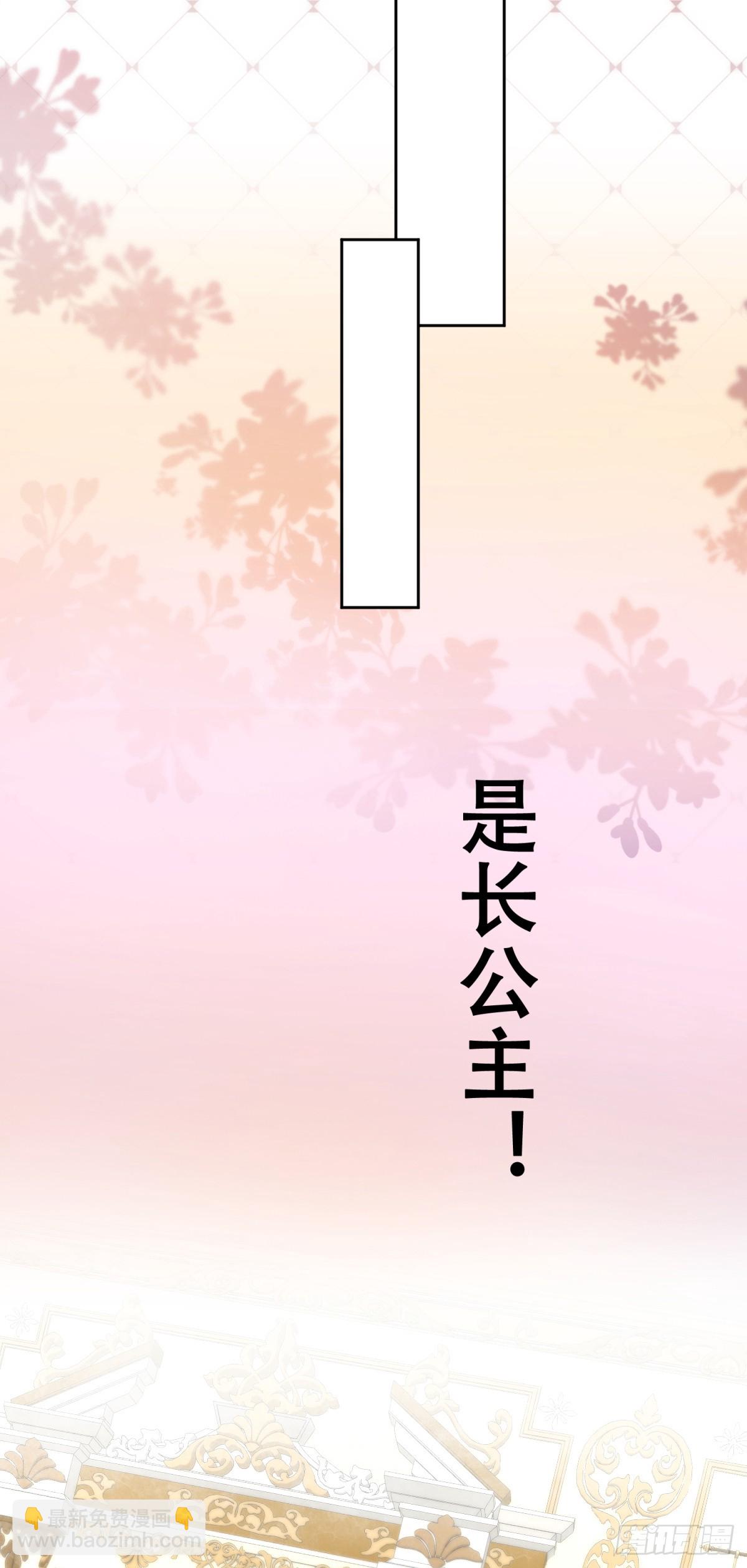 这里就安全了-第7话