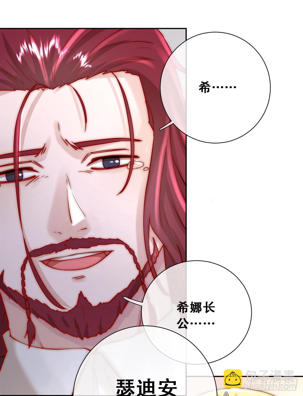 这里就安全了-第7话