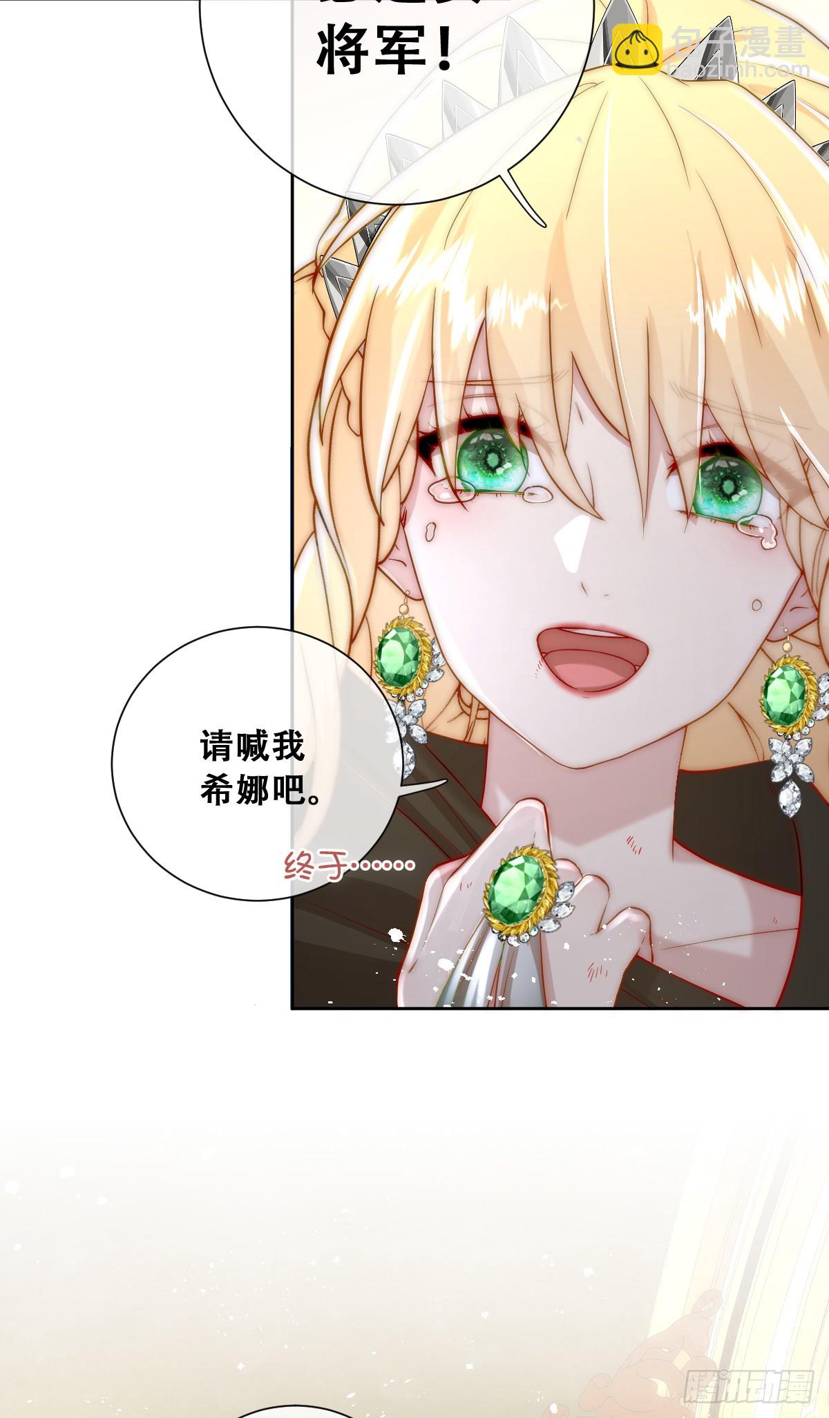 这里就安全了-第7话