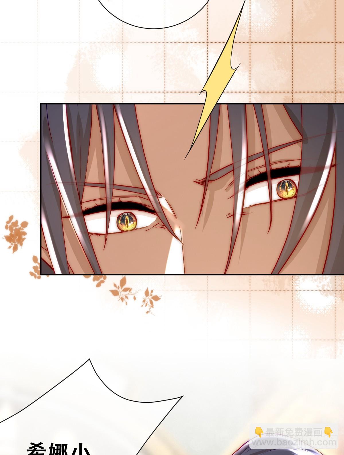 这里就安全了-第7话