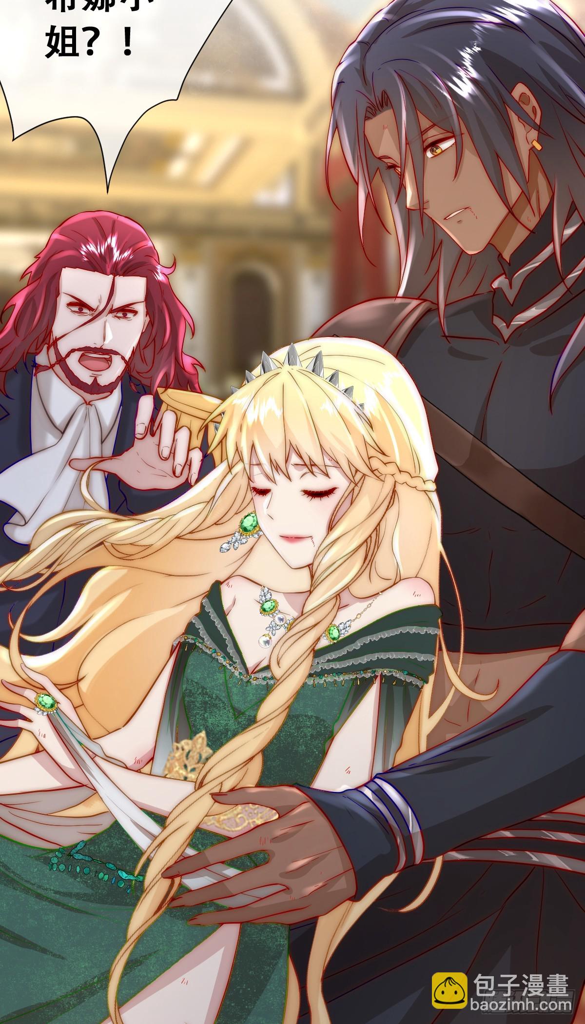 这里就安全了-第7话