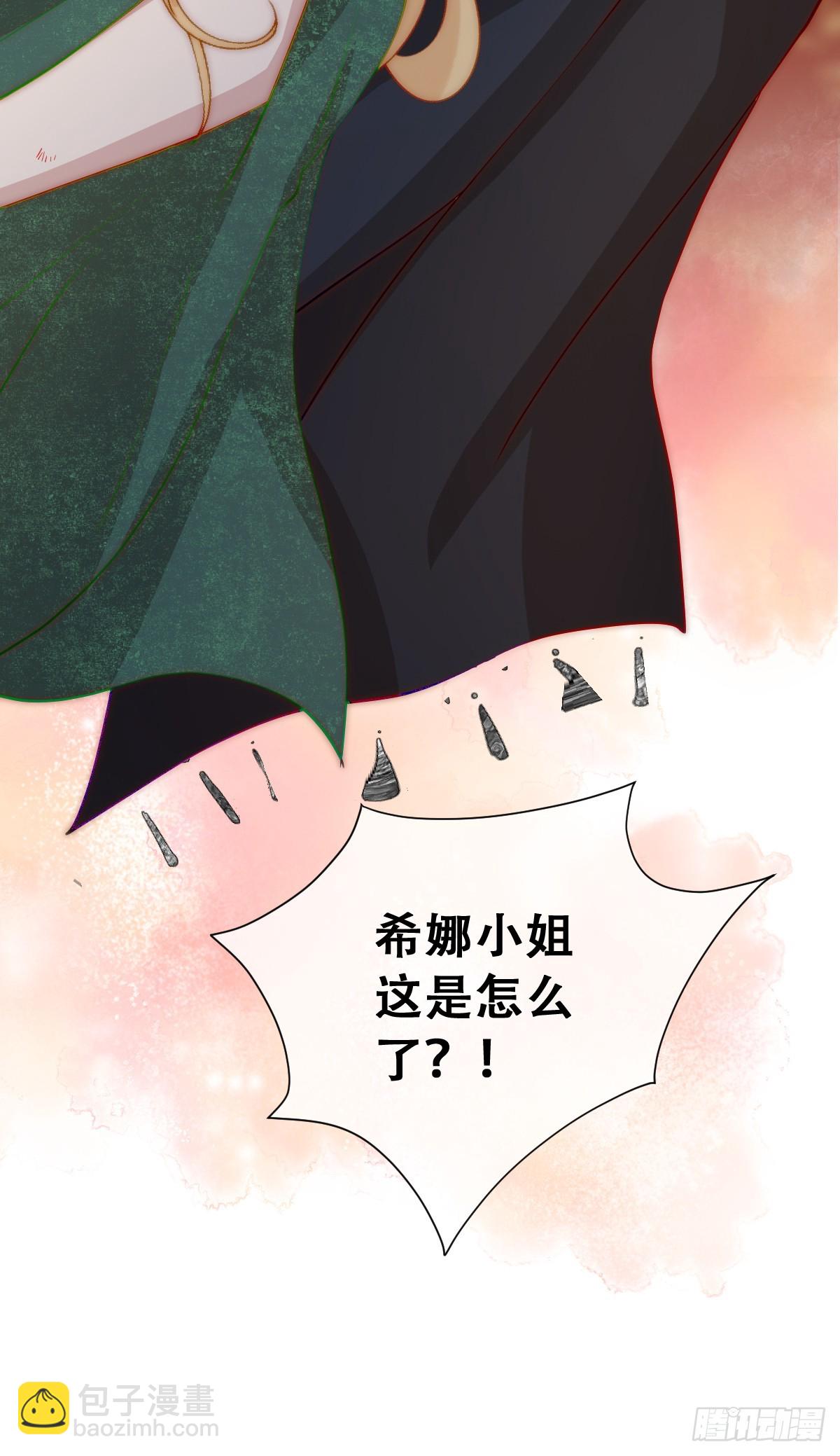 这里就安全了-第7话