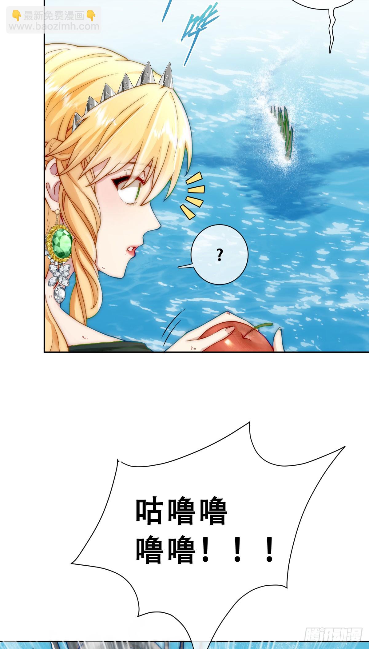 这里就安全了-第7话