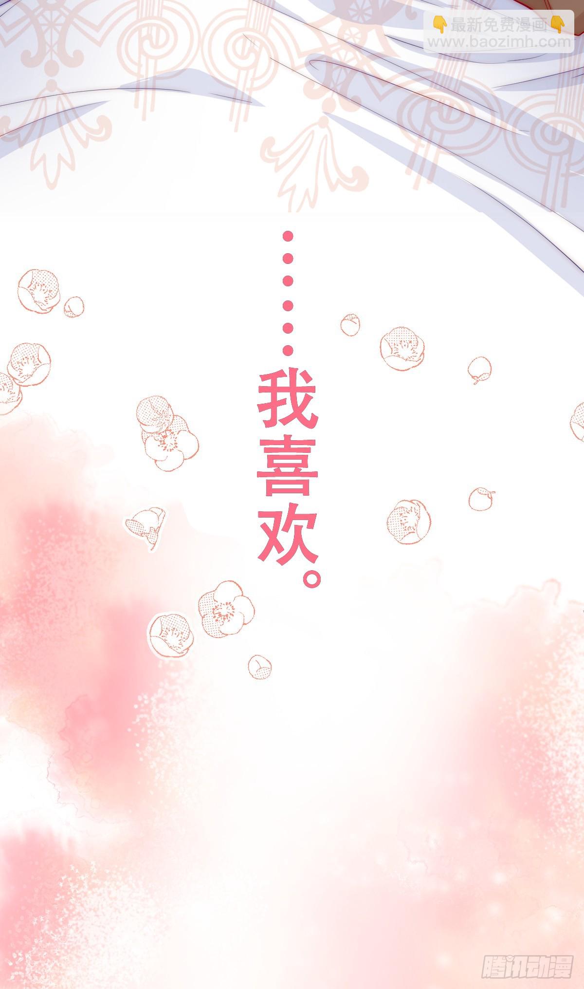 神官卡特-第9话