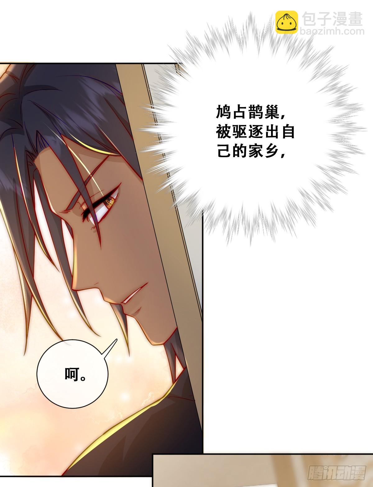 神官卡特-第9话