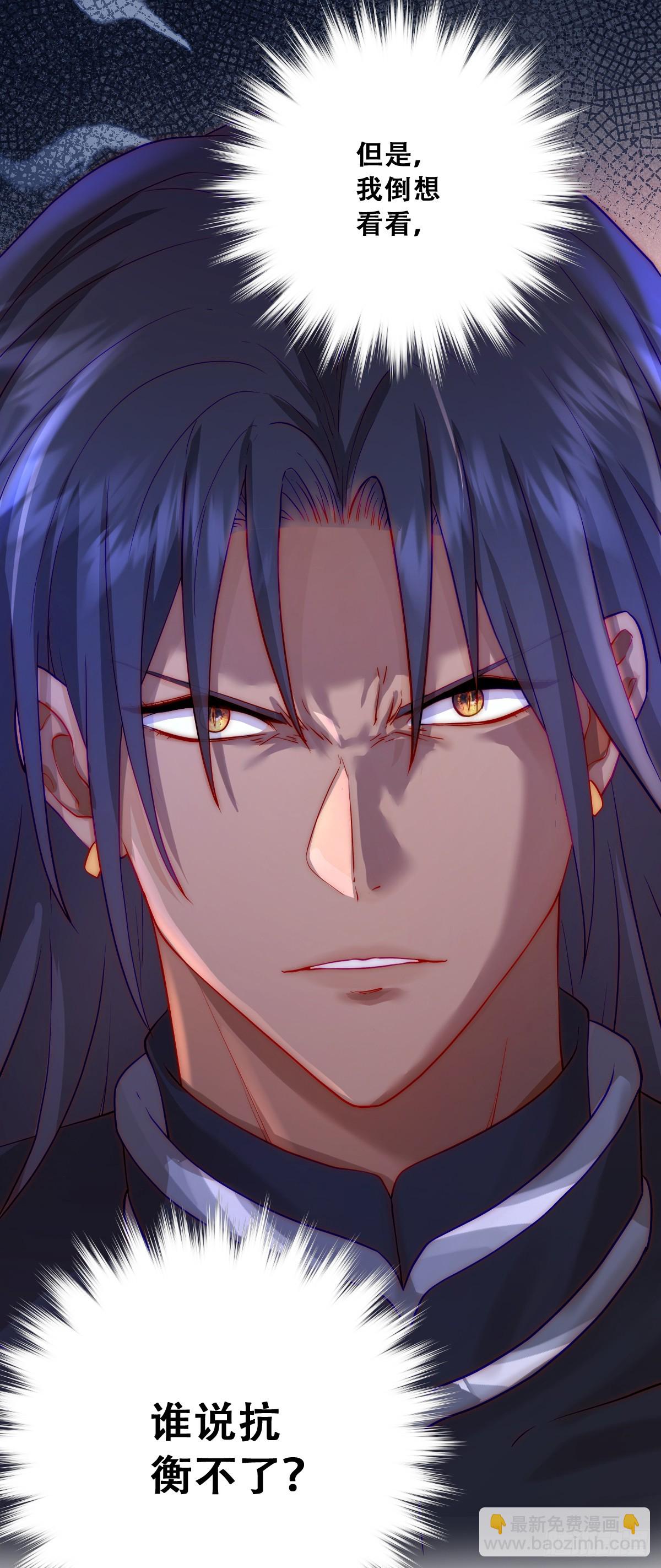 神官卡特-第9话