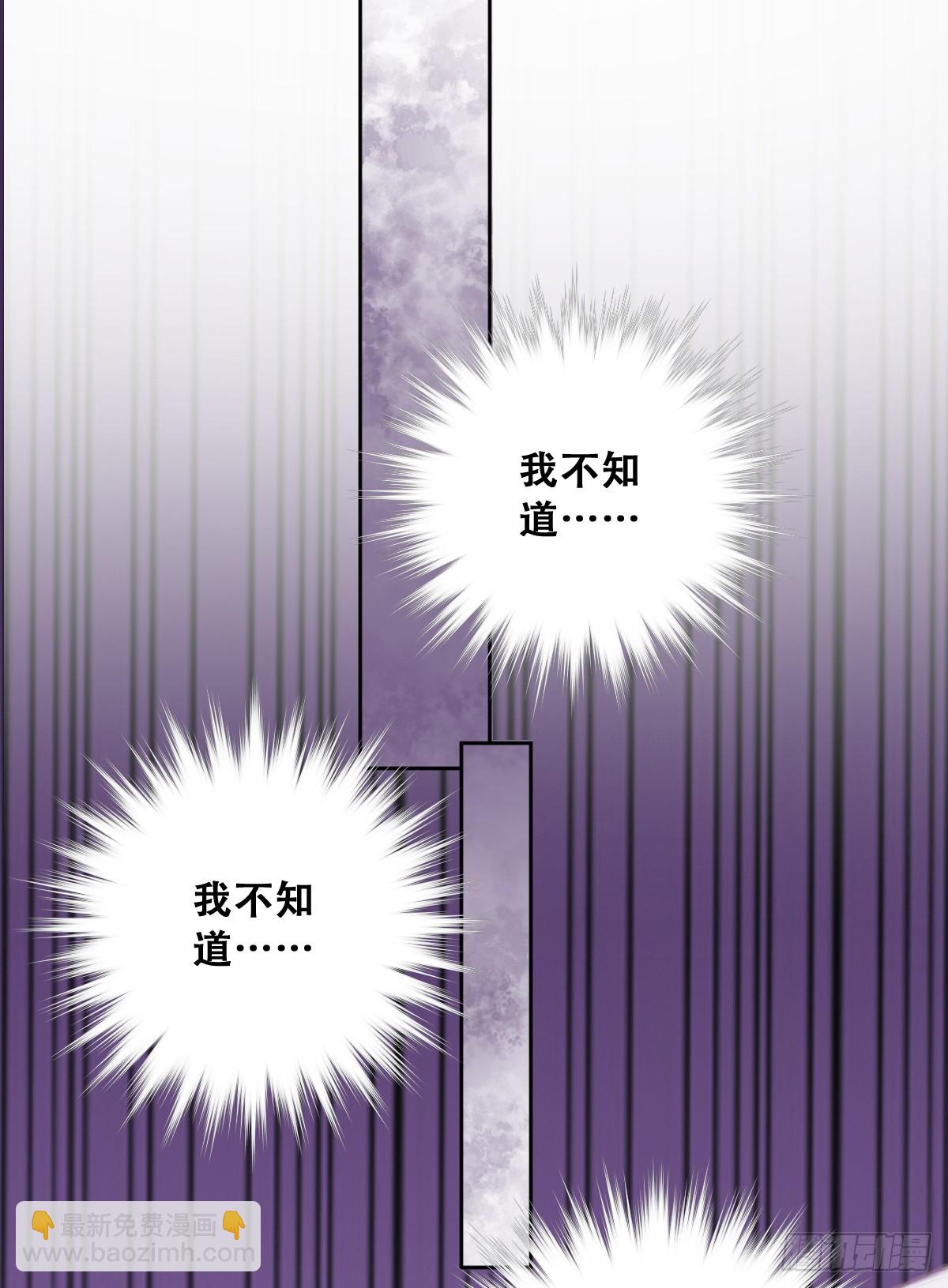 神官卡特-第9话