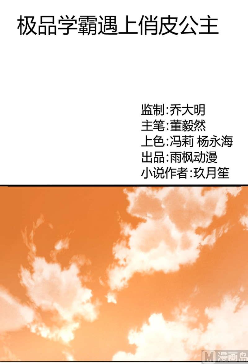 第10话 我叫夏青禾-第11话