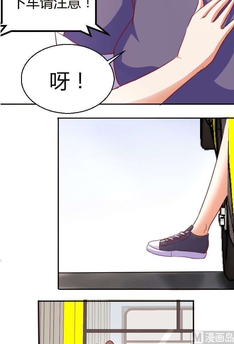 第10话 我叫夏青禾-第11话