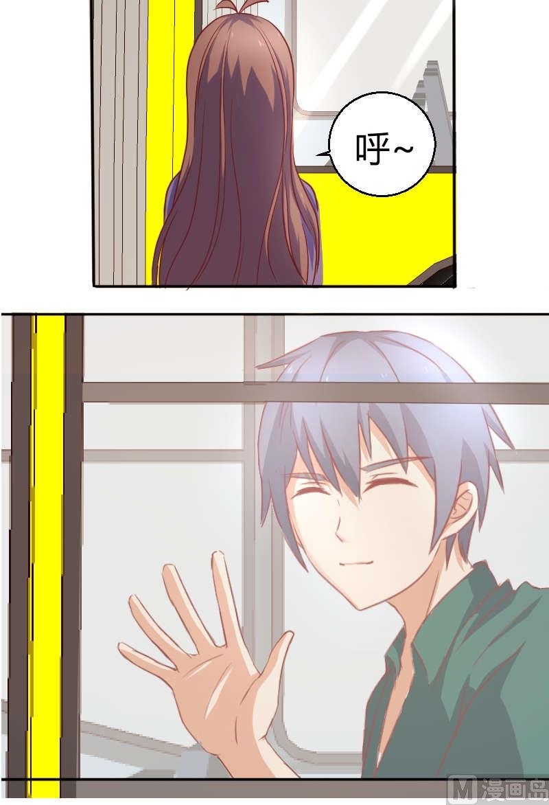 第10话 我叫夏青禾-第11话