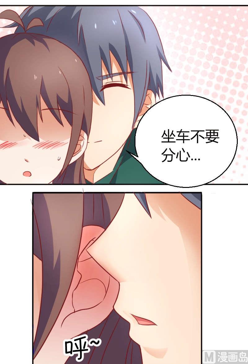 第10话 我叫夏青禾-第11话