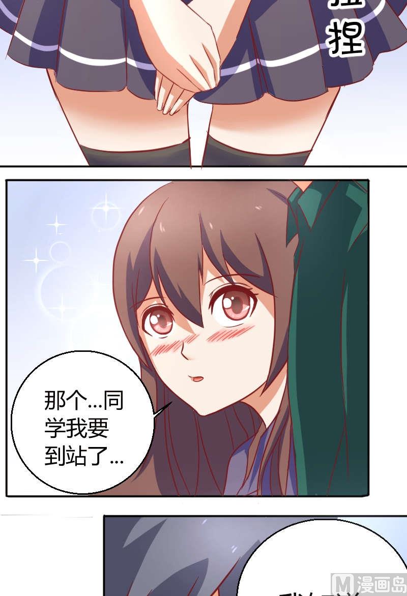 第10话 我叫夏青禾-第11话