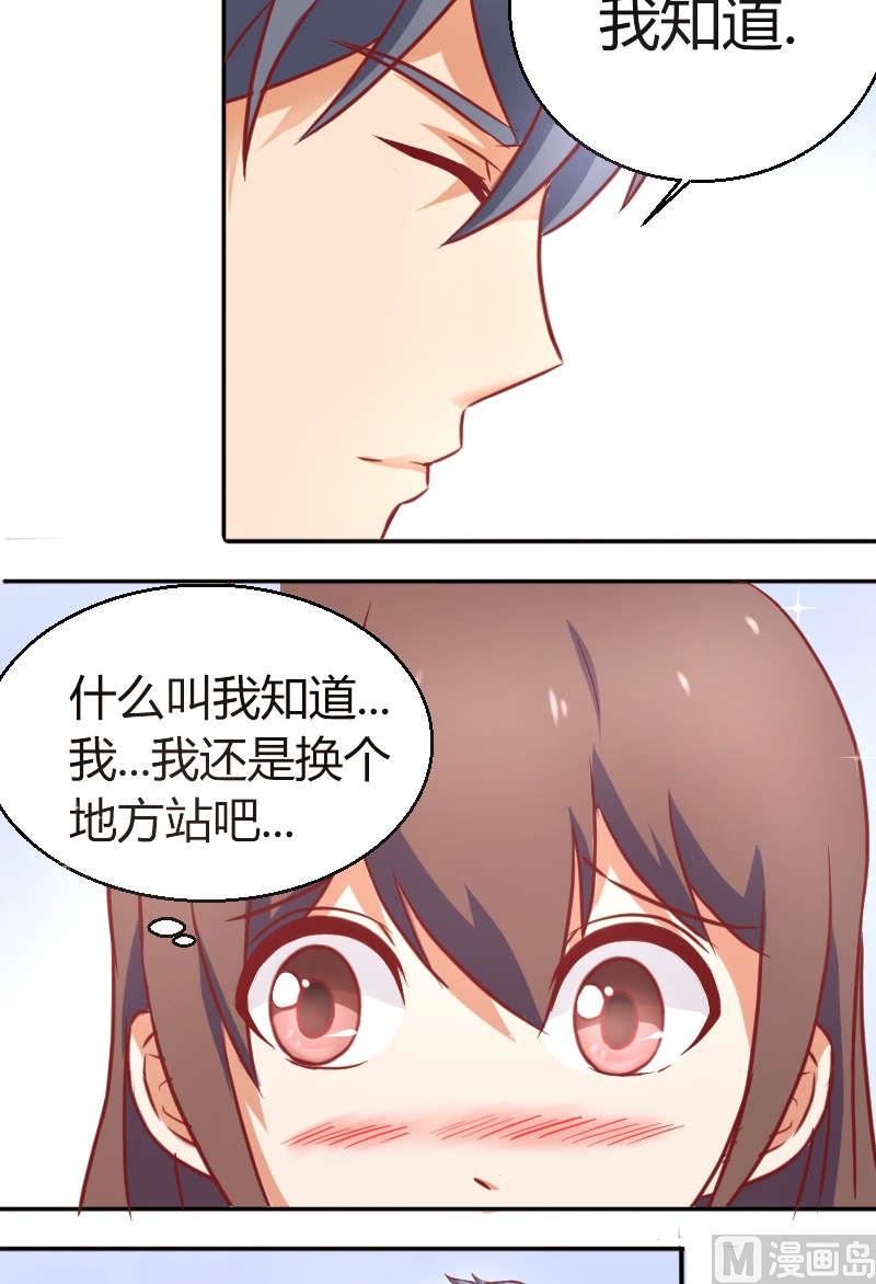 第10话 我叫夏青禾-第11话