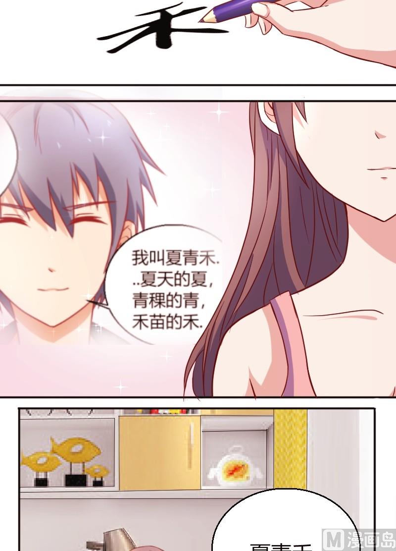 第12话 不太喜欢主动-第13话