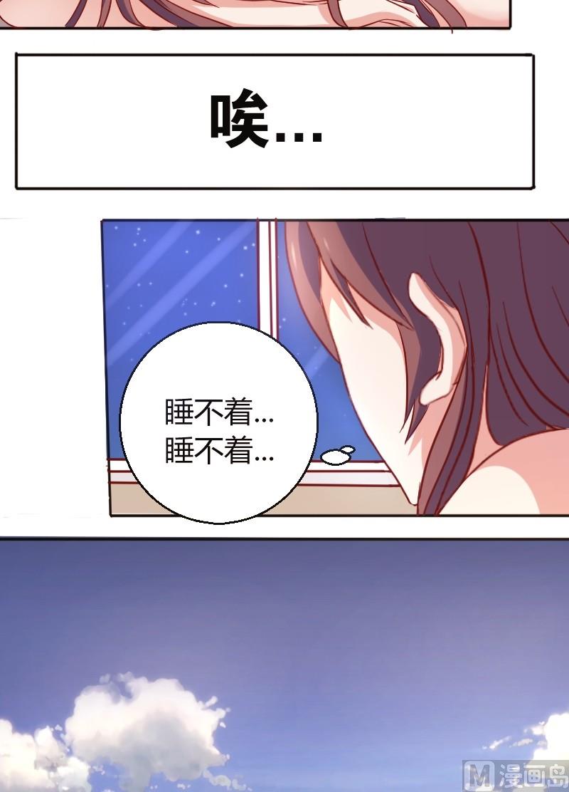 第12话 不太喜欢主动-第13话