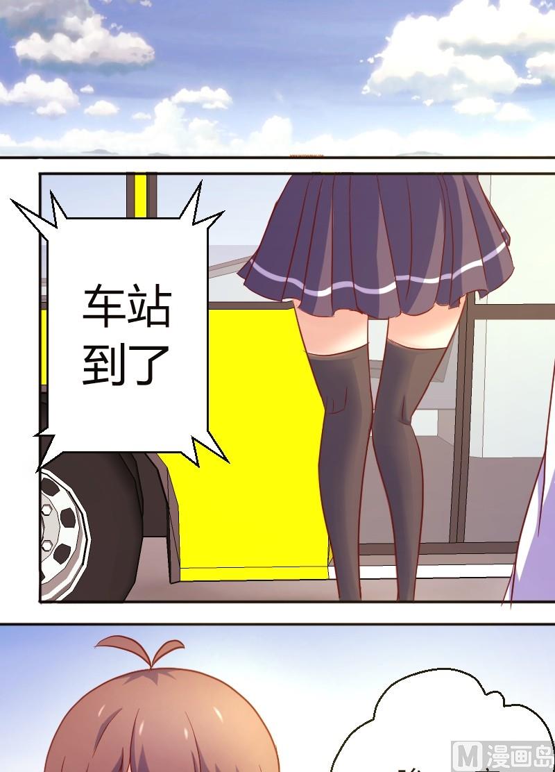 第12话 不太喜欢主动-第13话