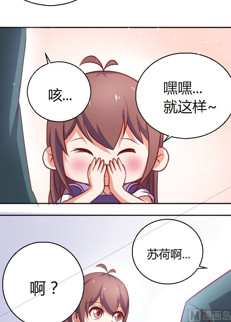 第12话 不太喜欢主动-第13话