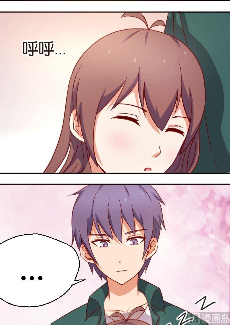 第14话 中邪了？-第15话