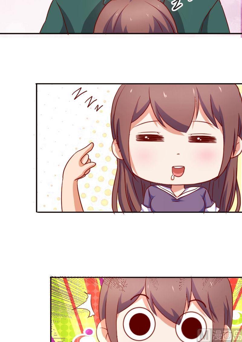 第14话 中邪了？-第15话