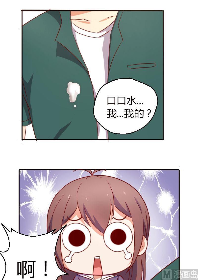 第14话 中邪了？-第15话