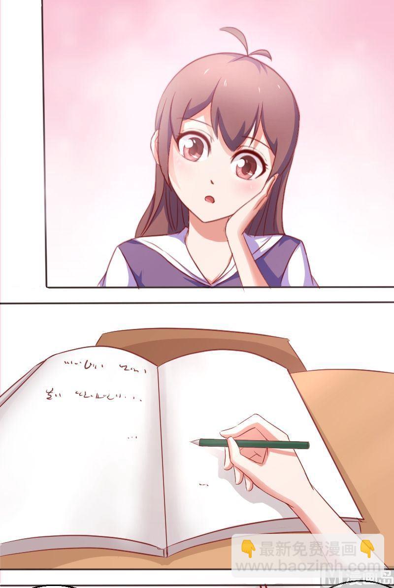 第16话 难不成你喜欢我？！-第17话